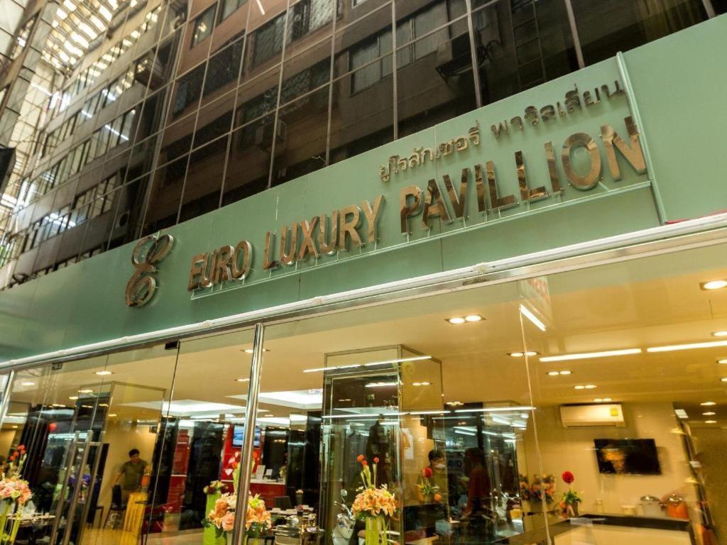 Euro Luxury Pavillion Pratunam Bangkok Ngoại thất bức ảnh