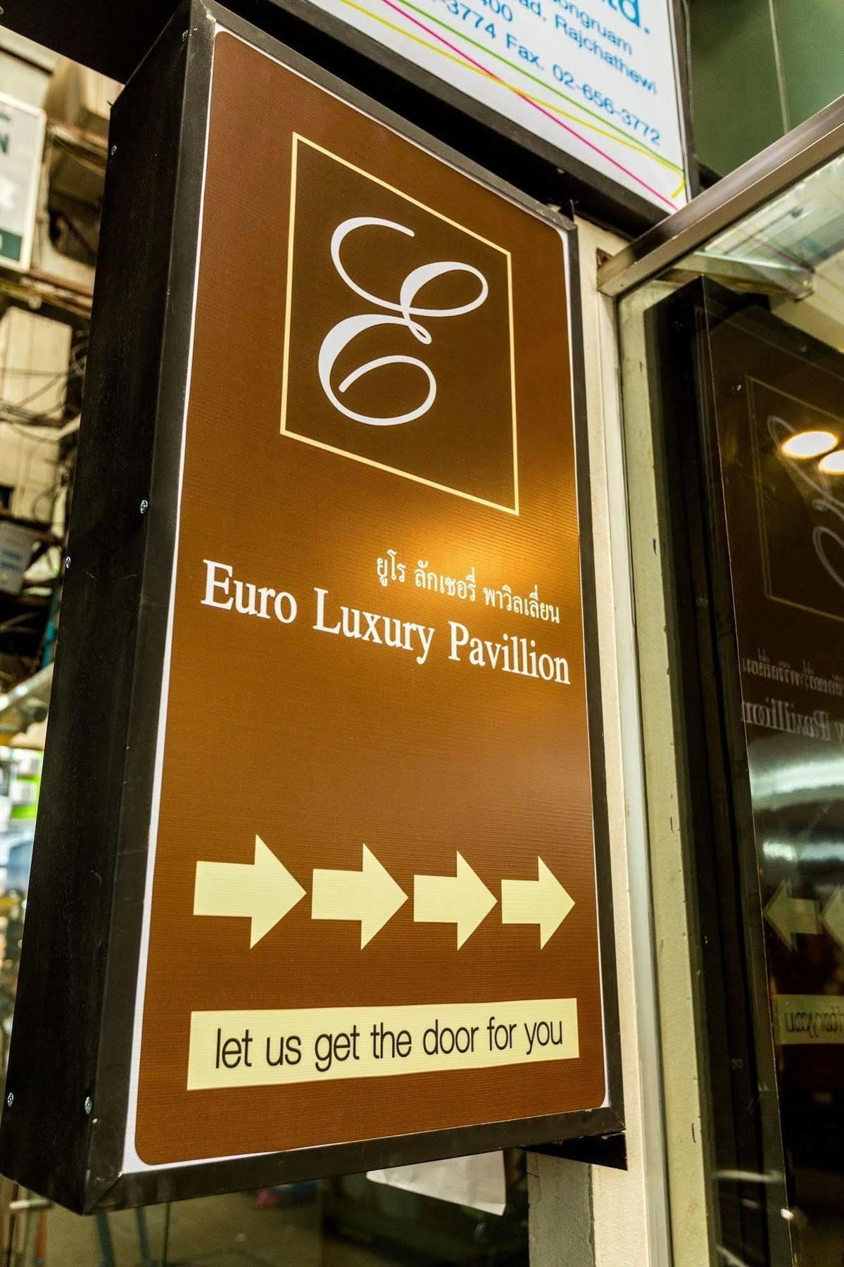 Euro Luxury Pavillion Pratunam Bangkok Ngoại thất bức ảnh